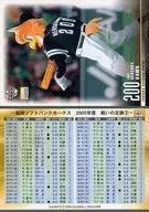 H071 [Regular Card] : Harcurie Hawk
