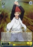 FS/S36-003R [RRR] : (Holo) "Infinite Sword Made" Shiro