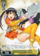 SGS/S37-T01[TD]:"阿尔泰尔·Torte"菜森Mana