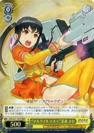 SGS/S37-T01R [RRR] : (Holo) "Altair Torte" Mana 菜森