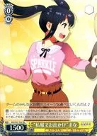 SGS/S37-T03[TD]:"穿着便服出门"