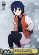 SGS/S37-T06[TD]:"穿着便服出门"萨特卡