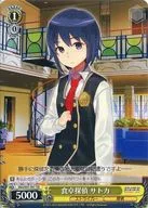 SGS/S37-T07[TD]:餐桌侦探Satuka