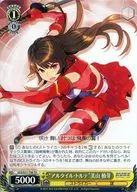 SGS/S37-T08[TD]:"阿尔泰尔·TORTE"美山山茶芽