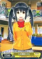 SGS/S37-T09[TD]:天真