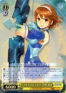 SGS/S37-T10R [RRR] : (Holo) "Altair Torte" Yūsui Shajima