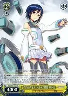 SGS/S37-T12[TD]:"阿尔泰尔・TORTE"澄原Satuka