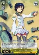 SGS/S37-T12S[Super Rare]:(HOLO)"阿尔泰尔・TORTE"澄原Satuka