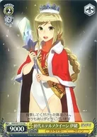 SGS/S37-T15[TD]:第一代Eterno Queen伊緒