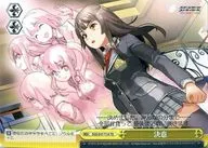 SGS/S37-T19[TD]:决议