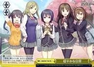 SGS/S37-T20[TD]:平静的日常生活