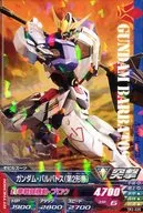 TK2-035[R]：ガンダム・バルバトス(第2形態)