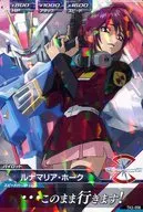 TK2 058 [R] : Luna Maria Hawke