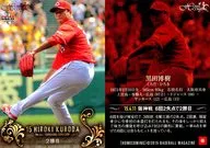 06[常規卡]:2勝目