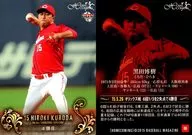 08[レギュラーカード]：4勝目
