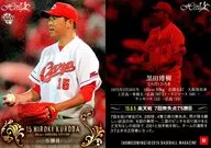 09[レギュラーカード]：5勝目