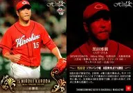 10[レギュラーカード]：6勝目