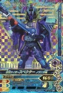 K2-010 [LR] : Kamen Rider SpectRe Nobunaga Tamari