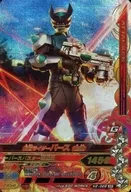 K2-029 Super Rare (SR) : Kamen Rider Berth (Gotō)