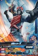 K2-044[N]：仮面ライダーX