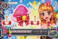 KA PR-005[-]:Enjoy Christmas Mini Hat/大空Akari