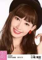 Haruna Kojima / Face Up / AKB48 October 2015 Net Shop Limited Individual Official photo "2015.10"