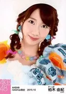 柏木由紀/バストアップ・首傾げ/AKB48 2015年10月 net shop限定個別生写真 「2015.10」