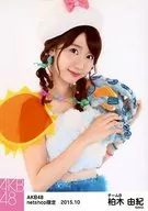 柏木由紀/上半身/AKB48 2015年10月 net shop限定個別生写真 「2015.10」