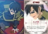 10 [Regular Card] : Hyuga
