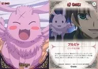 24 [Regular Card] : ブルピャ
