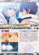29[レギュラーカード]：#05「熱き涙、やさしく彼の心を満たし・・・」