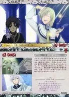 35[レギュラーカード]：#11「愛しき者への償いは・・・」
