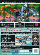 KCQ PR 017[新棱鏡]:[無代碼保証]騎士高達GP01[聖騎兵操手]