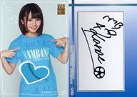 CP039 : ☆ Kanae Iso / with handwritten signature Jersey Card / NMB48 Trading Collection 2 4 big autograph campaign N course winners