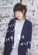 Emi Nitta / With Print Signature and Message / CD 「 EMUSIC 」 Tower Record Special Offer