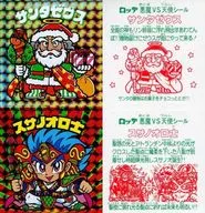 Pseudo-Square Prism : Santa Zeus and スサノオロ