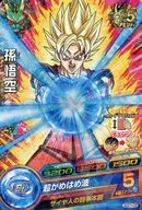 GD5TH 02 [P] : Sun Wukong