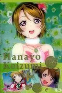 08r (Rare) : Hanayo Koizumi (gold hot stamping)