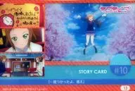 13[ノーマル]：STORY CARD The movie #10