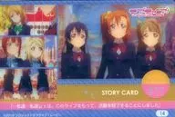 14正常:STORY CARD The movie#11