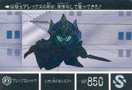 160正常:Alex阴影