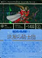 219[棱镜]:丽骑士红魔