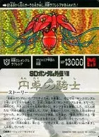 347[holo(粗)]:邪兽Elephre希娅