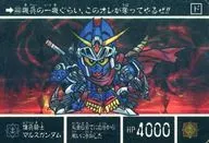 400[棱镜]:雇佣兵骑士Mars高达