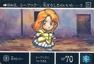 409[正常]:女儿塞西莉