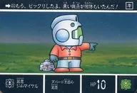 410正常:年轻人，吉姆，迈克尔