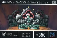 413[普通]:Monster Iron Assembler