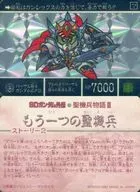 443[棱镜]:伯沙尔骑士高达GP01