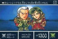 478[正常]:指挥官加多，神官希默尔