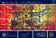 480[稜鏡 ] ： 騎士 sperioru 龍